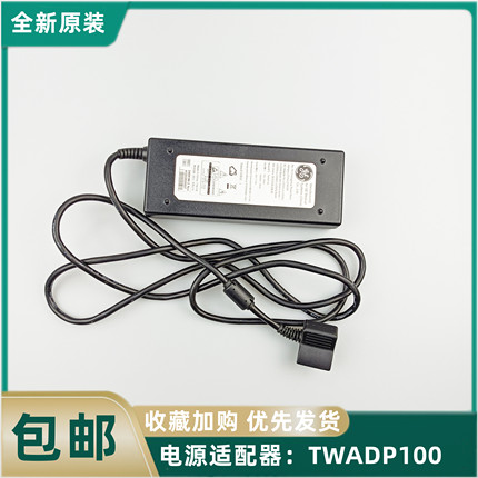 电源适配器TWADP100